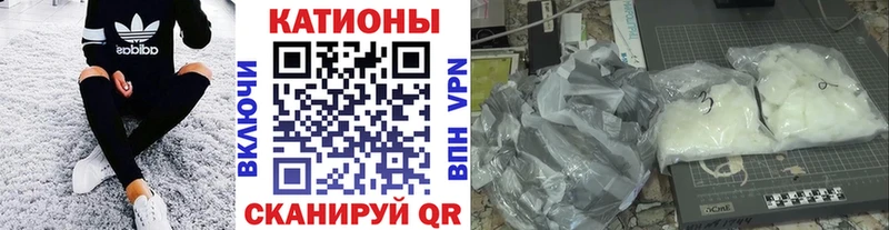 Купить наркотики сайты Химки КОКАИН А ПВП Мефедрон ГАШИШ Марихуана