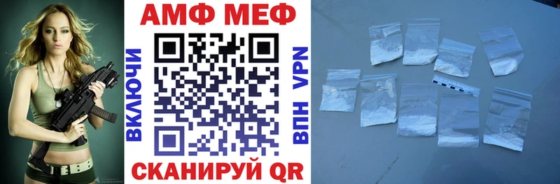 кракен ссылки  Химки  АМФЕТАМИН VHQ 
