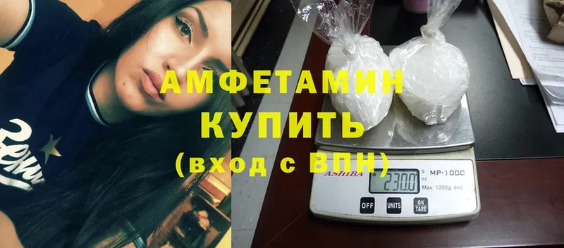 Amphetamine Розовый  купить   Химки 