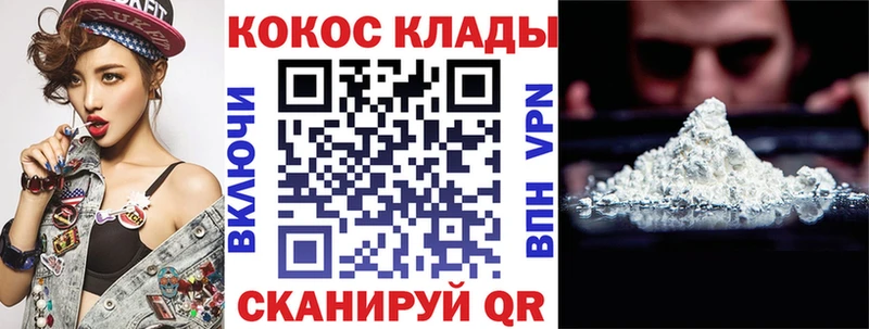 гидра tor  Химки  COCAIN Columbia 