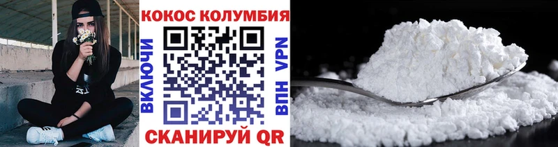 КОКАИН Fish Scale Химки