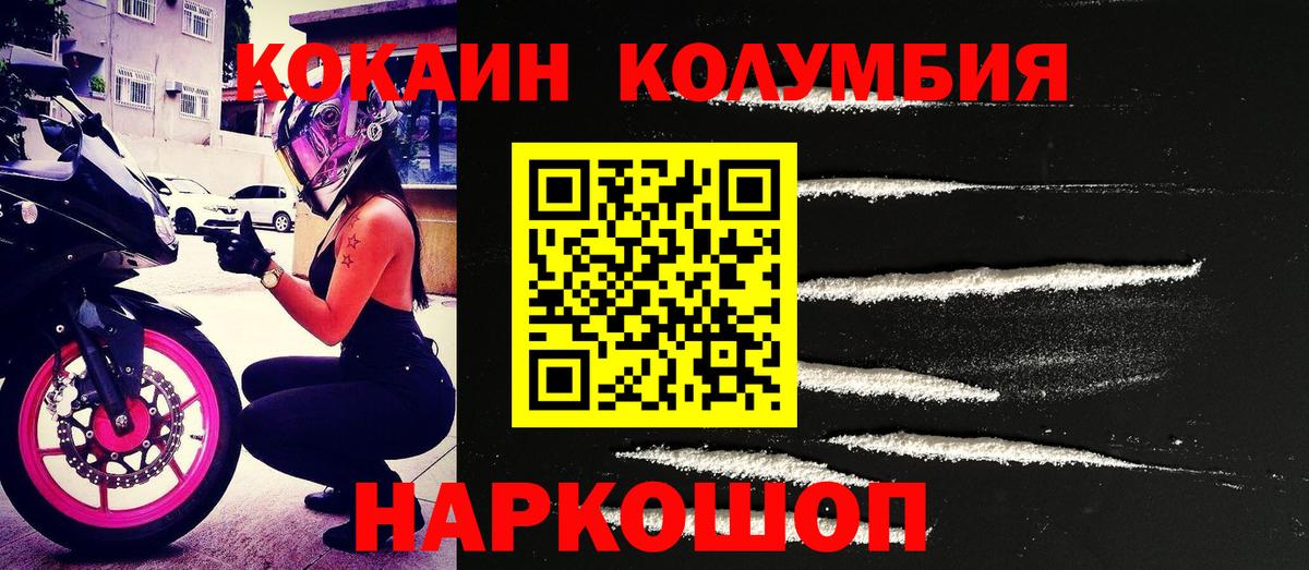 Героин  МЕТАМФЕТАМИН  Химки  Лсд 25  Гашиш  COCAIN  Каннабис  Амфетамин   Мефедрон   Вход с VPN 