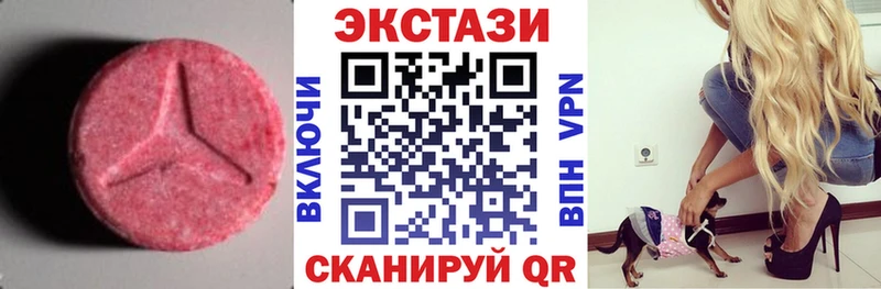 ЭКСТАЗИ louis Vuitton Химки