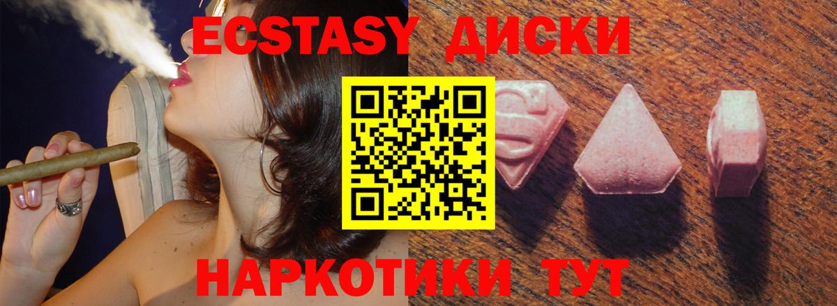 Химки  ЭКСТАЗИ XTC  Вход с VPN  ЭКСТАЗИ louis Vuitton 