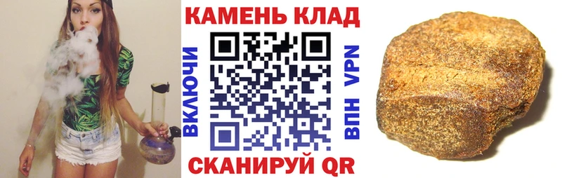 Гашиш индика сатива Химки