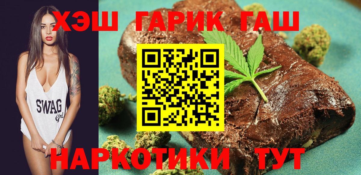 Гашиш VHQ Химки