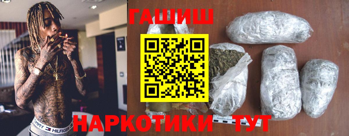 Канабис Химки