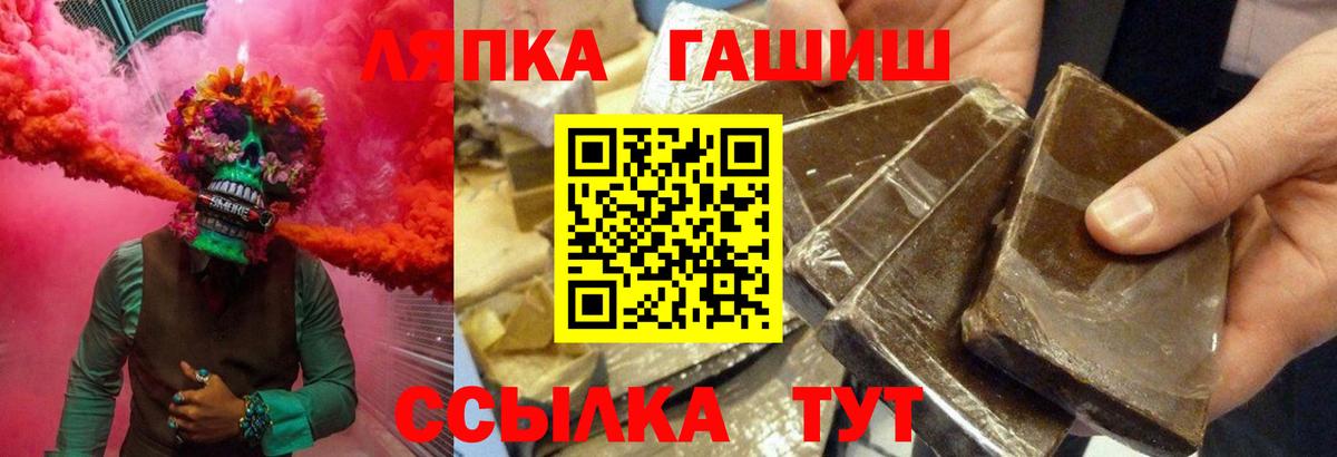 Гашиш Cannabis  Вход с VPN  Химки 