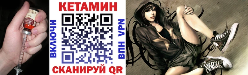 Кетамин VHQ  KRAKEN как войти  Химки 