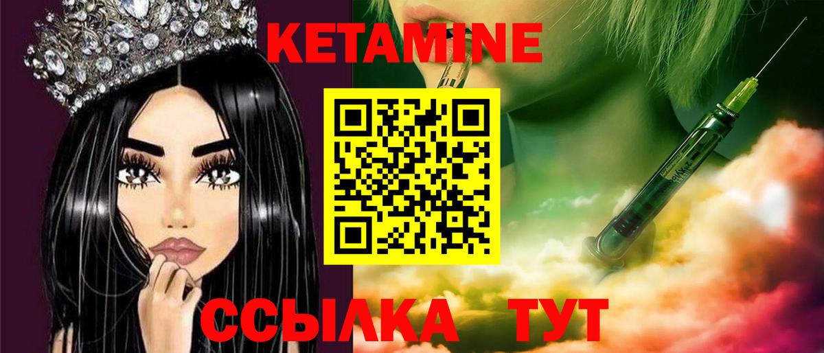Кетамин VHQ  Вход с VPN  Кетамин VHQ  Химки 