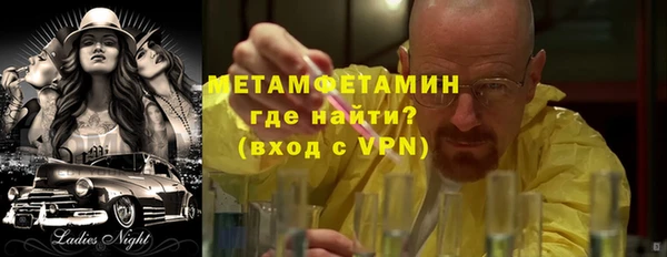 соль ск Медногорск