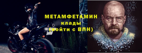 ALPHA-PVP Михайловск