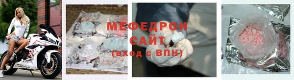 MDMA Мегион