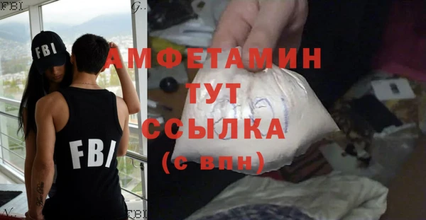 ALPHA-PVP Михайловск