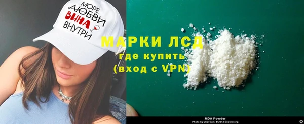 ALPHA-PVP Михайловск