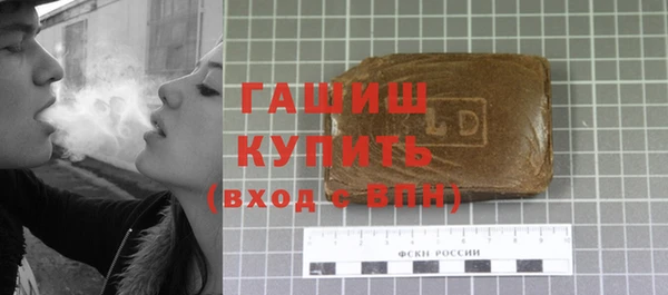 кокаин VHQ Михайловка