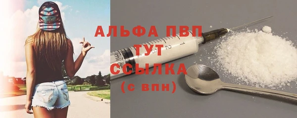 ALPHA-PVP Михайловск