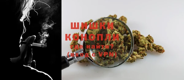 ALPHA-PVP Михайловск