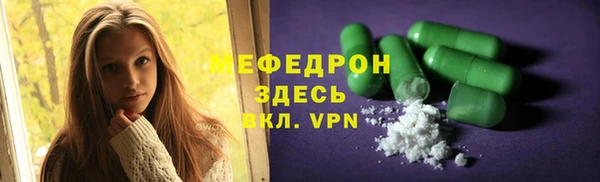 меф Михайлов