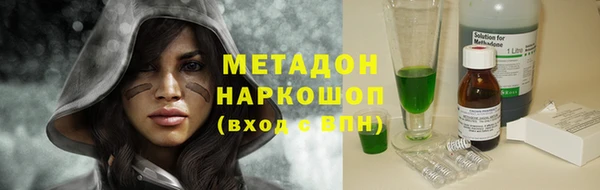 ALPHA-PVP Михайловск