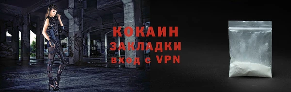 соль ск Медногорск