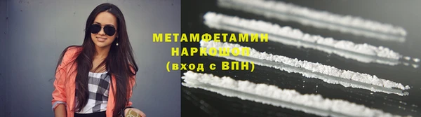 кокаин VHQ Михайловка