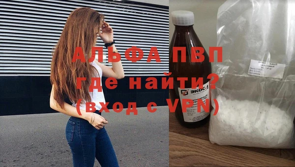 соль ск Медногорск