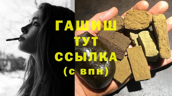 ALPHA-PVP Михайловск