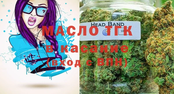 кокаин VHQ Михайловка