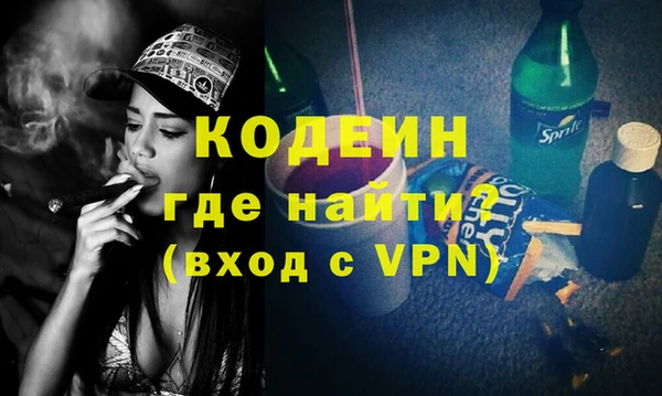 ALPHA-PVP Михайловск