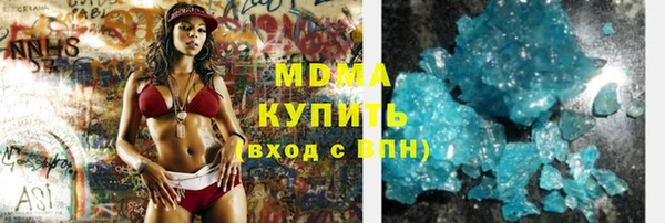 кокаин VHQ Михайловка
