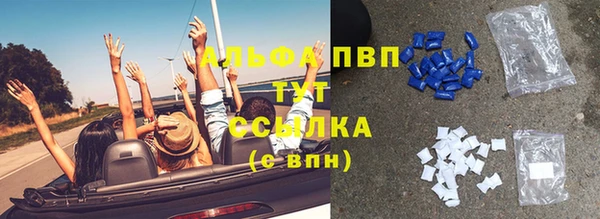 кокаин VHQ Михайловка