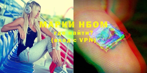 кокаин VHQ Михайловка