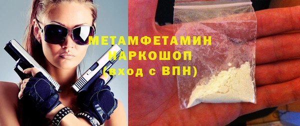 ALPHA-PVP Михайловск
