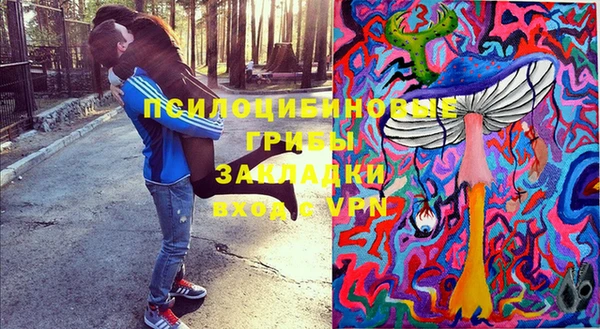 кокаин VHQ Михайловка