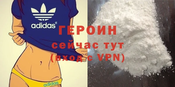 ALPHA-PVP Михайловск