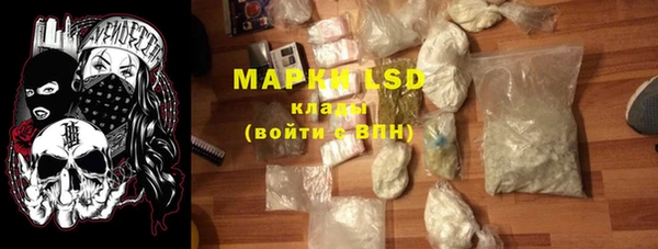 кокаин VHQ Михайловка