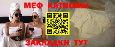 ECSTASY Гусиноозёрск