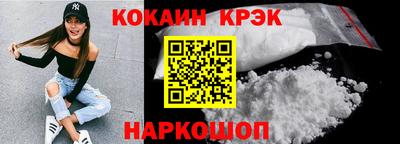 трава Абинск