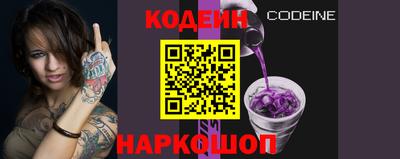 марки nbome Гусь-Хрустальный