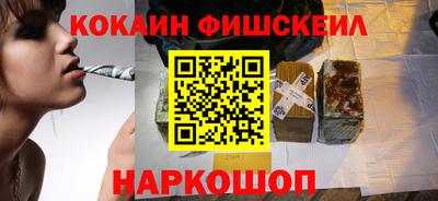 марки nbome Гусь-Хрустальный