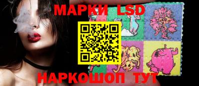 марки nbome Гусь-Хрустальный