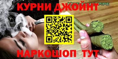 альфа пвп Гусев