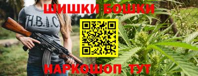 марки nbome Гусь-Хрустальный