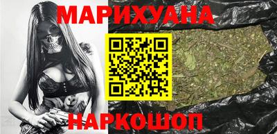 марки nbome Гусь-Хрустальный