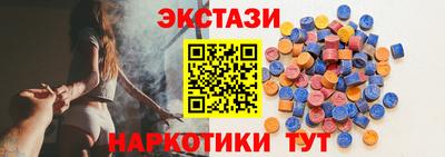 ECSTASY Гусиноозёрск