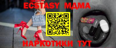 марки nbome Гусь-Хрустальный