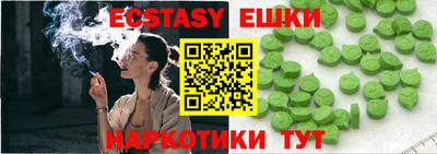 альфа пвп Гусев