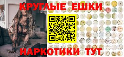 альфа пвп Гусев