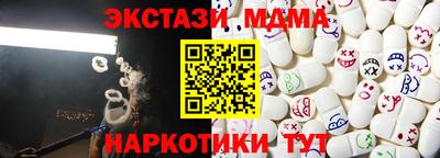 марки nbome Гусь-Хрустальный